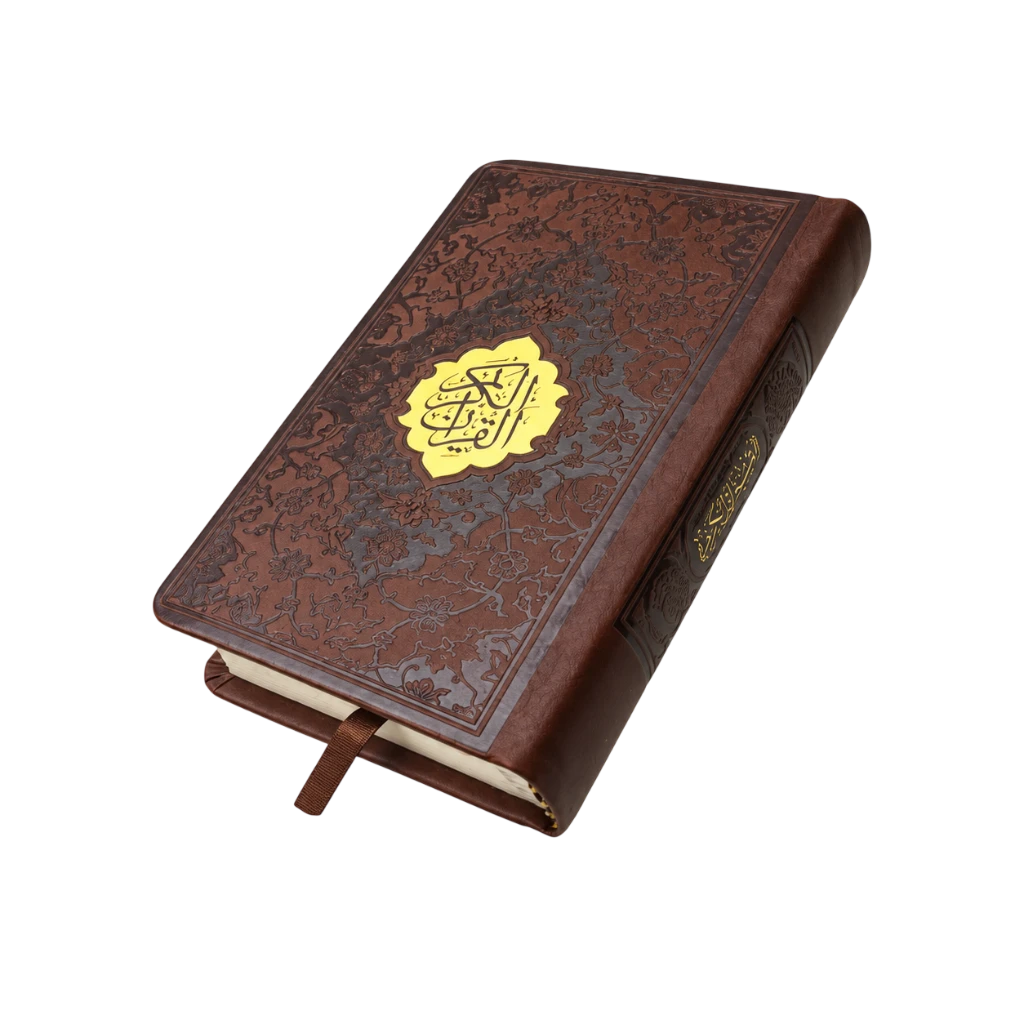 قرآن کریم (پالتویی چرم)
