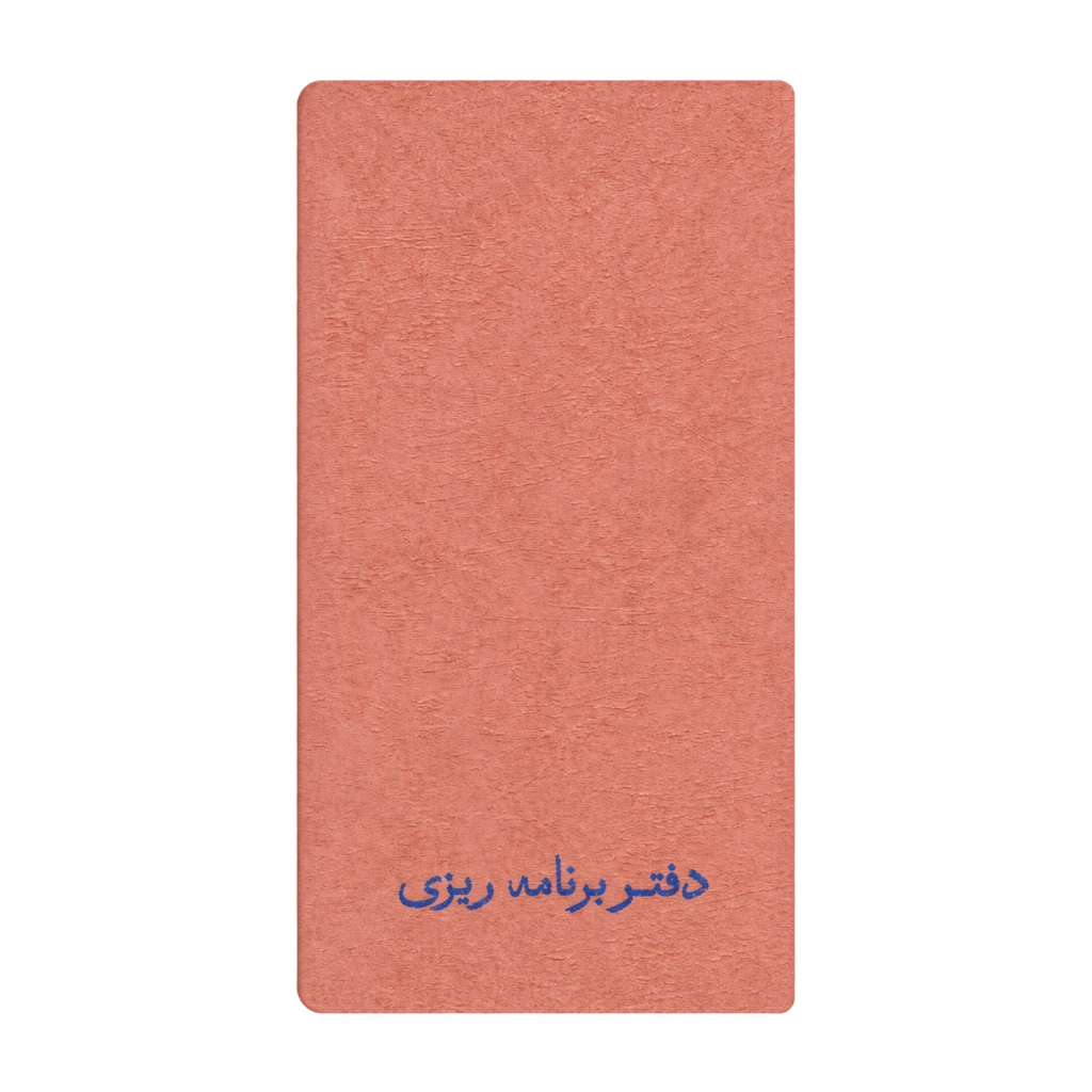 دفتر برنامهریزی طرح دیبا دموت