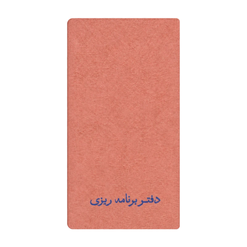 دفتر برنامه‌ریزی طرح دیبا دموت