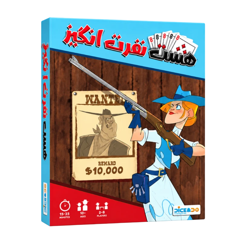 بازی هشت نفرت انگیز