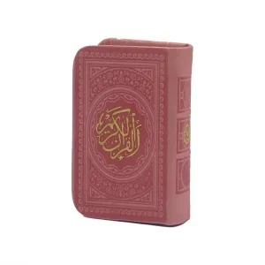 قرآن کریم (کوچک بدون ترجمه)121222