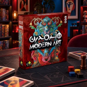 بازی هنر مدرن (Modern Art)