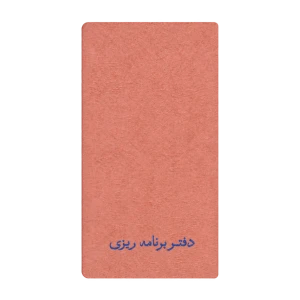 دفتر برنامه‌ریزی طرح دیبا دموت