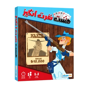 بازی هشت نفرت انگیز