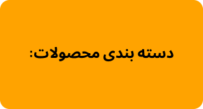 تست