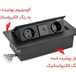 پریز مخفی کابینت ملونی دو سوکت برق مدل 10017و10090