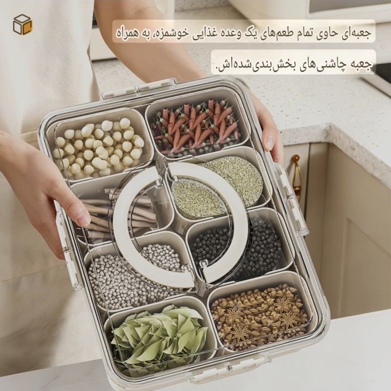 نظم دهنده وارداتی یخچال و تنقلات