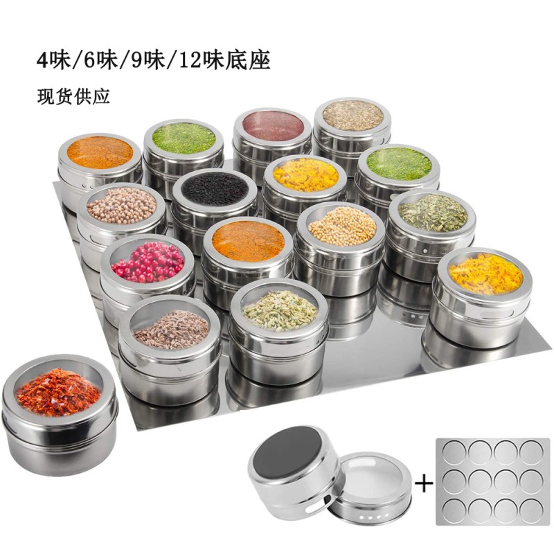 جا ادویه استیل استنددار مگنتی وارداتی