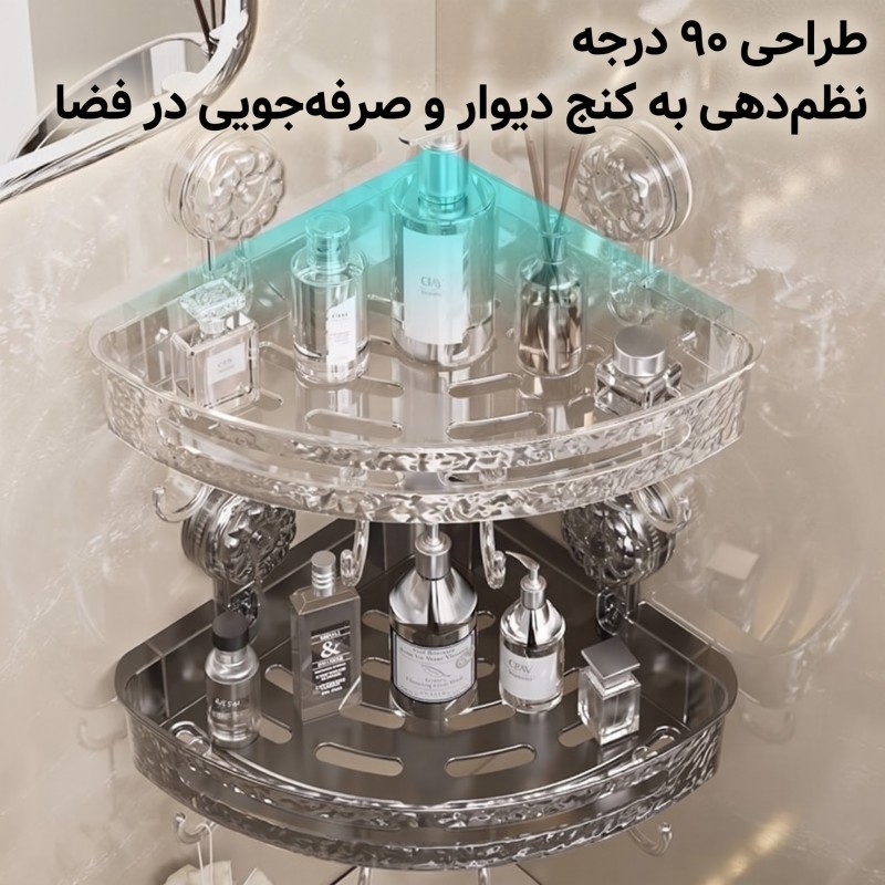 شلف اکرولیک مثلثی مدل وکیومی