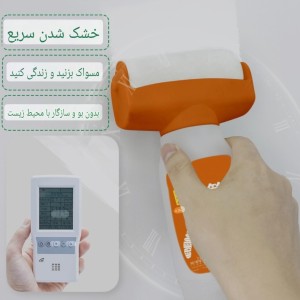 لاک دیوار وارداتی سایز بزرگ