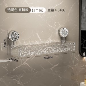 نظم دهنده وسایل حمام - مستطیلی شکل