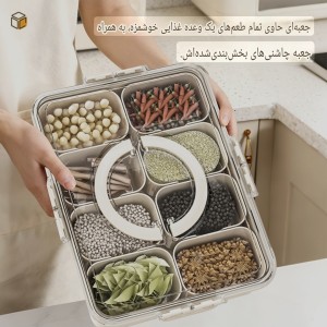 نظم دهنده وارداتی یخچال و تنقلات