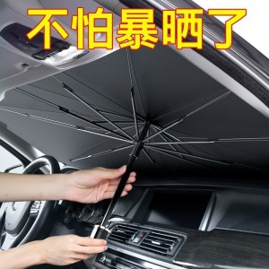 چتر آفتابگیر خودرو
