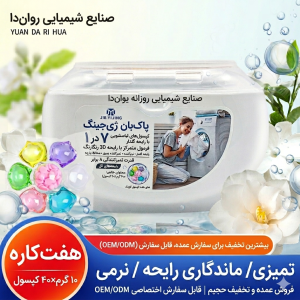 ژل بالشتکی ماشین لباسشویی
