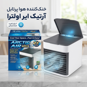 کولر آبی رومیزی مربعی
