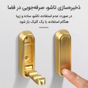 آویز لباس دیواری تاشو