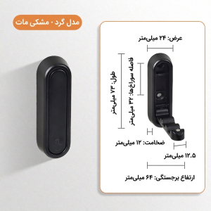 آویز لباس دیواری تاشو