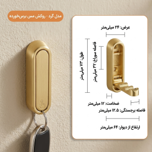 آویز لباس دیواری تاشو