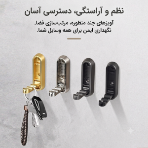 آویز لباس دیواری تاشو