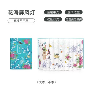 آباژور کتابی