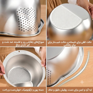 کاسه آبکش چند منظوره شیب دار