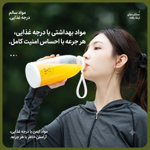 مخلوط کن قابل حمل HEPU