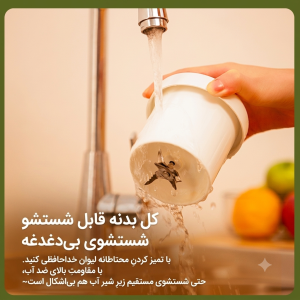 مخلوط کن قابل حمل HEPU
