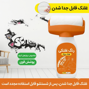 لاک دیوار وارداتی سایز بزرگ
