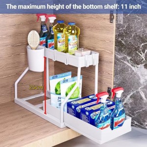 نظم دهنده زیرسینکی چند طبقه