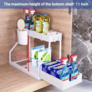 نظم دهنده زیرسینکی چند طبقه