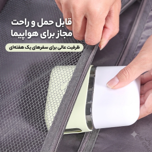 پک مسافرتی چهارتایی مدل استیکردار