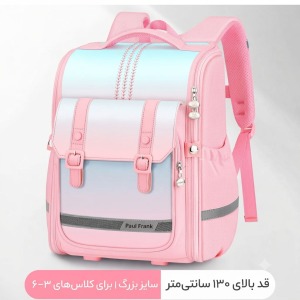 کوله‌پشتی مدرسه وارداتی