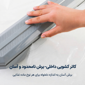 دستگاه دو کاره وکیوم و پرس حرارتی