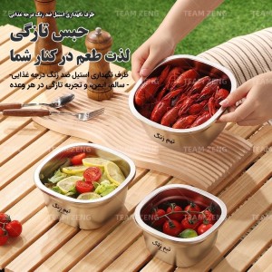 کاسه استیل 3 تکه درب دار