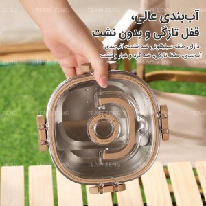 کاسه استیل 3 تکه درب دار