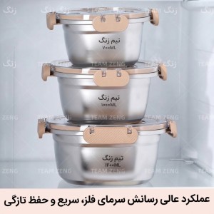 کاسه استیل 3 تکه درب دار