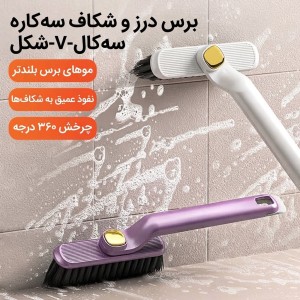 فرچه دسته دار چند حالته ۳۶۰ درجه