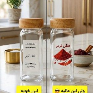 لیبل ادویه سه بعدی