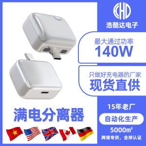 قطع‌کن خودکار شارژ گوشی