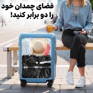 ساک‌های وکیومی مخصوص چمدان