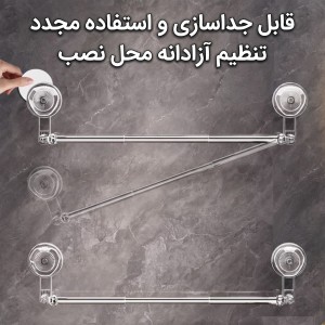 میله حوله جمع شونده چرخشی