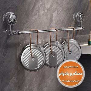 میله حوله جمع شونده چرخشی