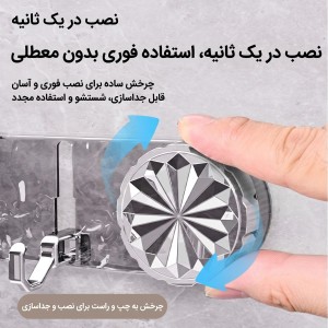 آویز همه کاره