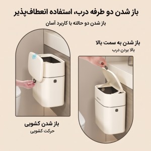 سطل زباله کابینت وارداتی