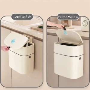 سطل زباله کابینت وارداتی