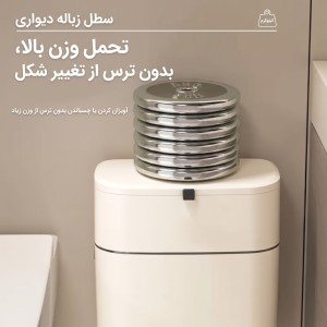سطل زباله کابینت وارداتی