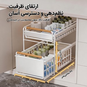 استند کشویی کابینتی دو طبقه هامر
