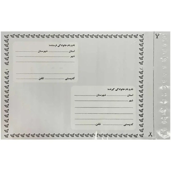 پاکت پستی فلایر آ۲ طرح آدرس دار