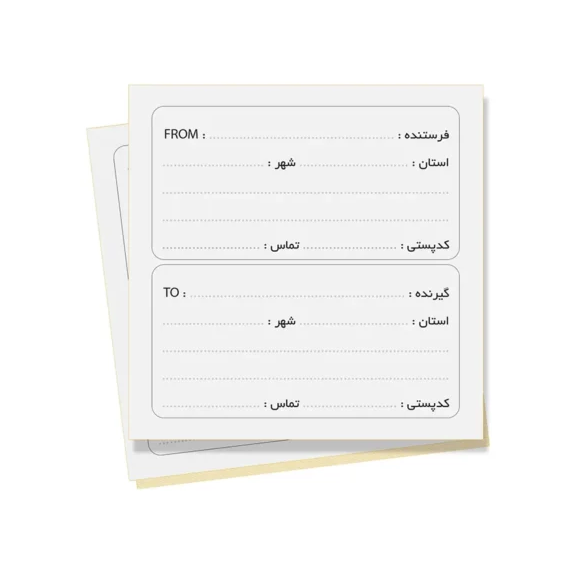 برچسب مدل گیرنده و فرستنده پستی (100عددی)