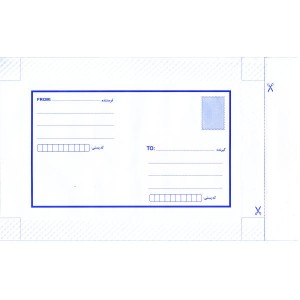 پاکت پستی متالایز آ۴ طرح آدرس دار